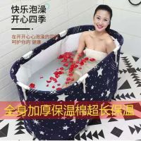 泡澡桶大人折叠药浴桶浴盆浴缸便携泡浴桶家用成人洗澡桶全身