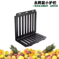 水果货架市护栏堆头果蔬隔板商用多功能护栏款护栏无异味