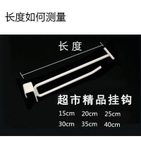 市货架双线挂钩零食小饰品方管挂钩五金便利店横梁配件0.62厚度