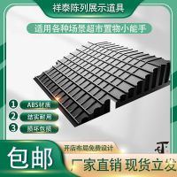 市水果堆蔬菜假底货架展示道具塑料假底堆头生鲜附件