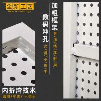 洞洞板置物架落地五金工具货架多功能多孔板展示架可移动推拉挂板