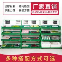 水果货架展示架水果架水果店架子商用创意多层市蔬菜卖菜果蔬架