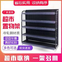 便利店零食小货架可收银台口香糖展示架食品药店货架