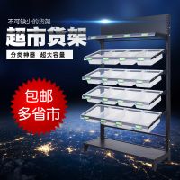 便利店市 零食货架散称 休闲食品靠墙多层货架