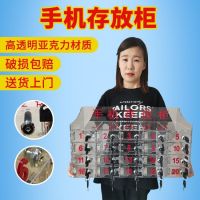 手机存放柜透明亚克力带锁存放箱电话存放盒员工物品保管箱收纳柜