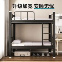 上下铺铁床学生宿舍加厚双层床钢架床板高低床铁艺床双人床