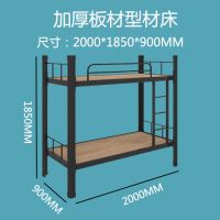双层高低床学生员工宿舍上下铺成人铁架床简约钢制铁艺床
