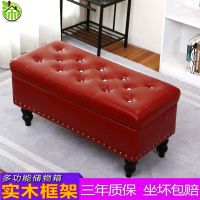 换鞋凳休息凳店铺休息凳进门试鞋凳储物凳服装店皮凳子长条收纳凳