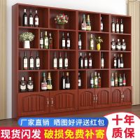 欧式新款红酒柜落地置物柜白酒礼品茶叶柜产品展示商用简约陈列柜