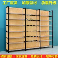 市便利店货架小卖部商店精品展示架母婴文具置物架多层挂钩木纹
