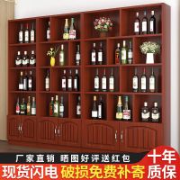 欧式红酒展示柜陈列柜落地自由组合精品置物柜白酒礼品茶叶货架子