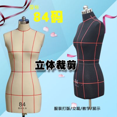 84女立体裁剪人台可插针黑色白色痲标准立裁服装模特道具半身人台