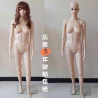 塑料模特 女模特全身模特道具 婚纱服装模特衣服模特男女模特