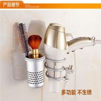 太空铝吹风机架带杯子挂钩浴室酒店发廊电吹风机筒架