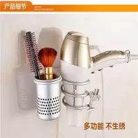 太空铝吹风机架带杯子挂钩浴室酒店发廊电吹风机筒架