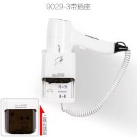 酒店宾馆浴室用壁挂式吹风机干肤器壁挂吹风机干发器卫生间电吹风