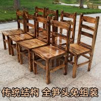 实木椅农家乐碳烧椅大排档饭店木椅子火锅店靠背椅餐厅农庄烧烤店