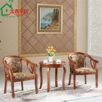 酒店宾馆新中式围椅单人卧室阳台客厅休闲实木圈椅茶几三件套组合