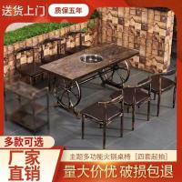 火锅桌椅 饭店火锅桌电磁炉 煤气灶 家用圆角设计 铁艺牛角椅