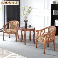 酒店客房围椅实木会议单人卧室阳台休闲小桌椅宾馆圈椅茶几三件套