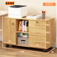 办公柜落地式文件柜带锁三抽屉资料柜房间储物移动矮柜桌下小柜子