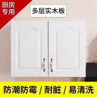 紊锐可多层实木环保厨房吊柜欧式门阳台墙柜挂柜壁柜储物柜