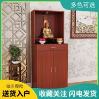 佛龛立柜带门供桌现代简约柜供台实木佛台供奉神龛神台柜佛柜