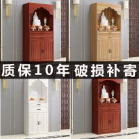 佛龛立柜供桌家用佛柜供台佛台神像柜神龛经济型供奉桌神台