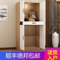 佛龛立柜带门简约经济型佛柜供奉台观音关公柜供桌家用神台