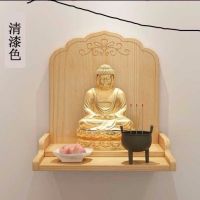 实木香案佛龛供台立柜供桌神台摆放架观音神龛壁挂式佛台吊柜