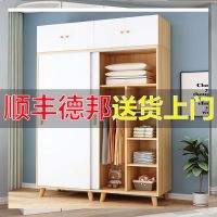 衣柜推拉门现代简约家用卧室实木质经济型简易挂衣柜出租房用衣橱