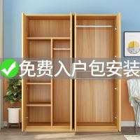 衣柜现代简约衣柜实木衣柜衣橱简易安装大衣柜卧室出租房衣柜