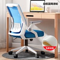 电脑椅家用网布办公椅学生宿舍旋转椅子靠背会议接待培训久坐椅子