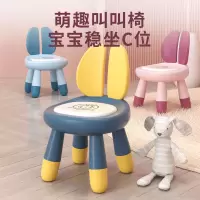 儿童靠背椅小孩餐椅宝宝椅子家用靠背小板凳幼儿园防滑塑料凳加厚