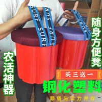 农用干活随身小凳子懒人屁股墩泡沫凳大棚板凳方便凳农活便携坐凳