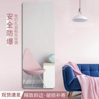 全身镜免打孔贴墙防爆化妆镜壁挂式无边框家用 ins卧室宿舍试衣镜