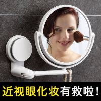 浴室家用可折叠化妆镜卫生间墙上多功能化妆镜子卧室带放大化妆镜