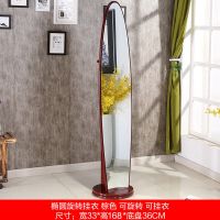 全身镜落地镜家用女约网红ins风女生卧室少女试衣穿衣镜子