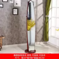 全身镜落地镜家用女约网红ins风女生卧室少女试衣穿衣镜子