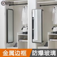 穿衣镜全身镜旋转镜推拉衣柜镜子隐藏式伸缩折叠试衣镜