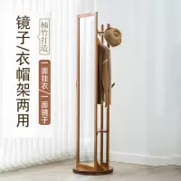 全身镜落地镜家用旋转穿衣镜楠竹现代简约卧室少女试衣镜衣帽镜子