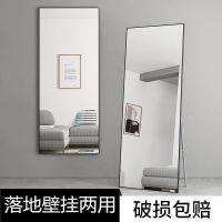 铝合金全身镜子壁挂落地穿衣镜立体挂墙大镜子服装店家用试衣镜