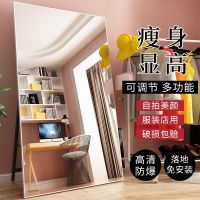 显瘦镜子全身穿衣镜落地试衣镜婚纱店服装店练舞网红宿舍壁挂家用