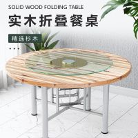 大圆桌加厚家用酒店可折叠杉木面实木圆桌子台面圆桌面板圆形餐桌