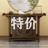 新中式玄关台供桌轻奢佛台家用佛桌子玄关柜进门客厅条案景台靠墙