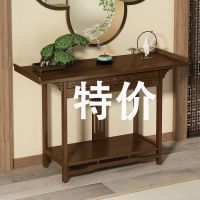 玄关柜进门佛桌子供桌佛台家用简约玄关台新中式靠墙中堂供台
