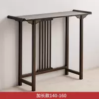 新中式玄关桌加长160实木靠墙家用供桌现代简约客厅条案台