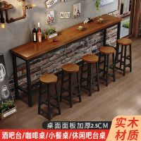 北欧实木吧台桌奶茶店桌椅组合家用阳台吧台桌酒吧高脚靠墙窄桌子
