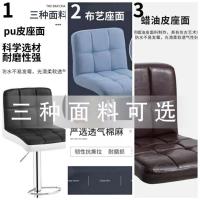 吧台椅升降椅高脚凳子靠背吧台凳现代简约吧椅酒吧椅高脚椅子家用