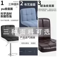 吧台椅升降椅高脚凳子靠背吧台凳现代简约吧椅酒吧椅高脚椅子家用